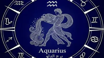 برج الدلو .. توقعات حظك اليوم الإثنين 13 أبريل 2026